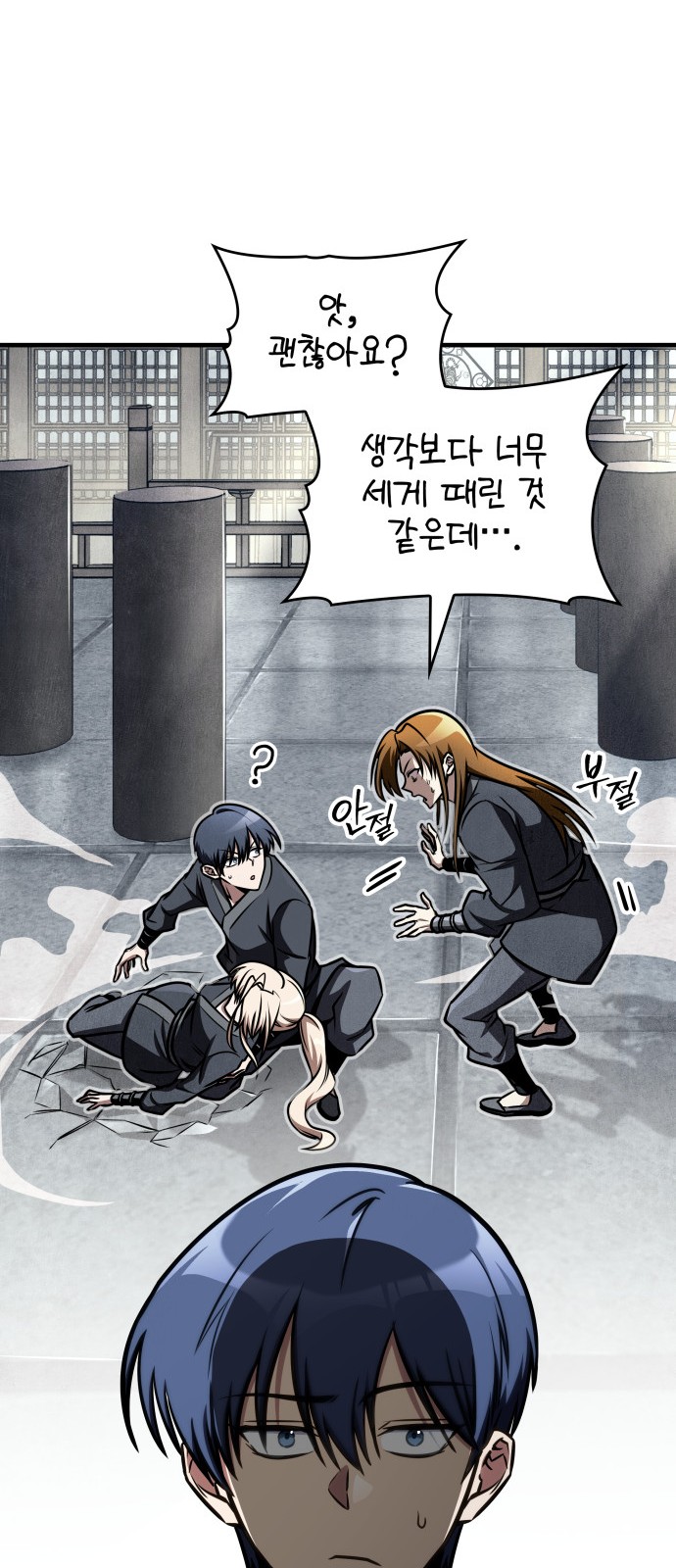 24 페이지