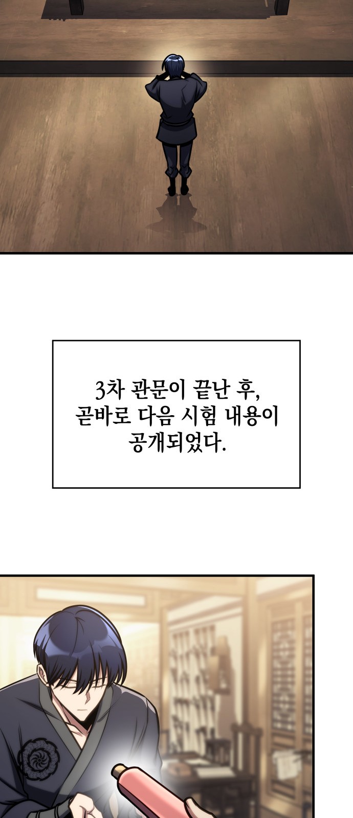 29 페이지