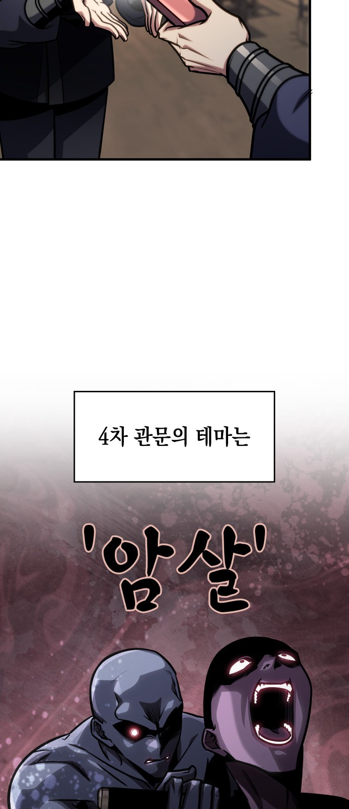 30 페이지