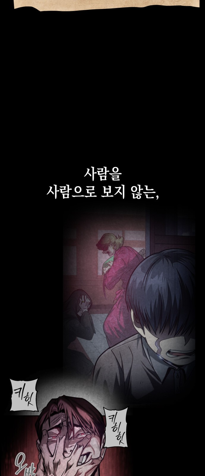 54 페이지