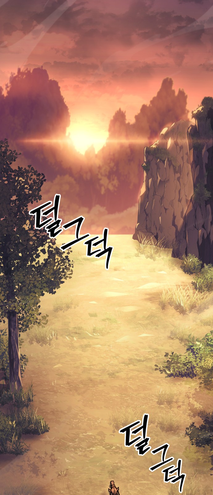 76 페이지
