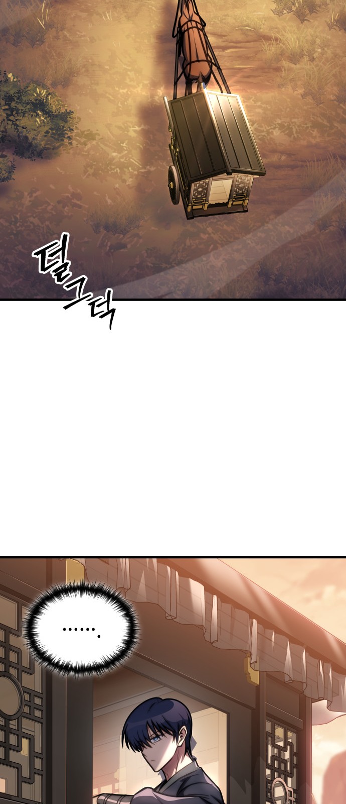 77 페이지