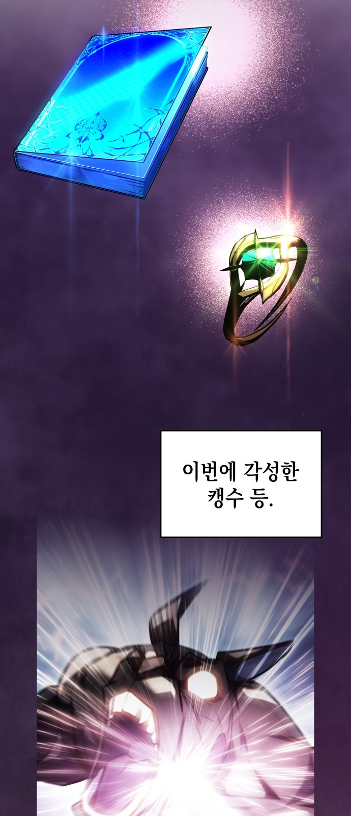 79 페이지