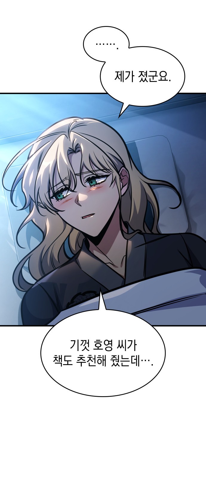 8 페이지