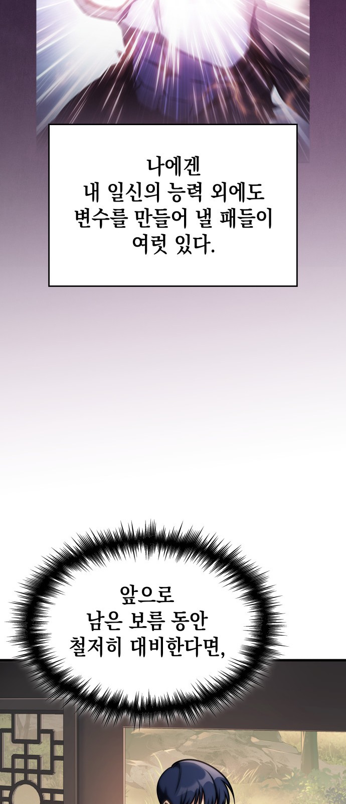 80 페이지