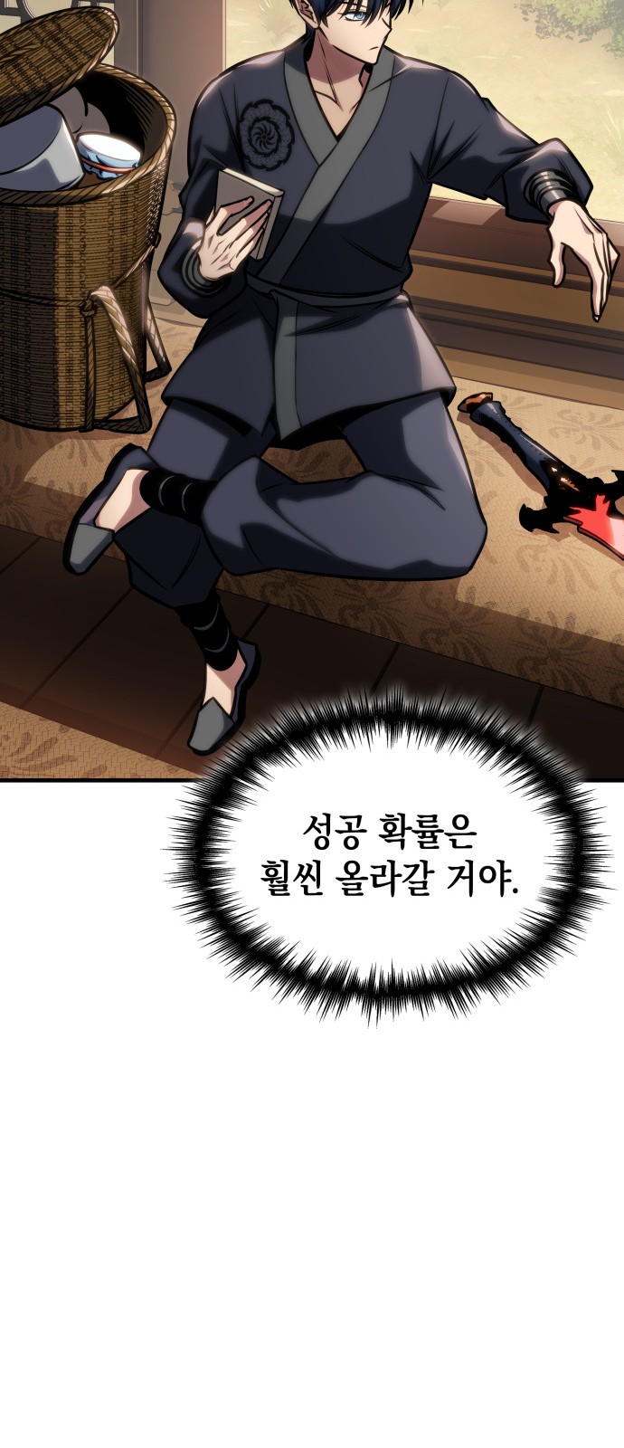 81 페이지