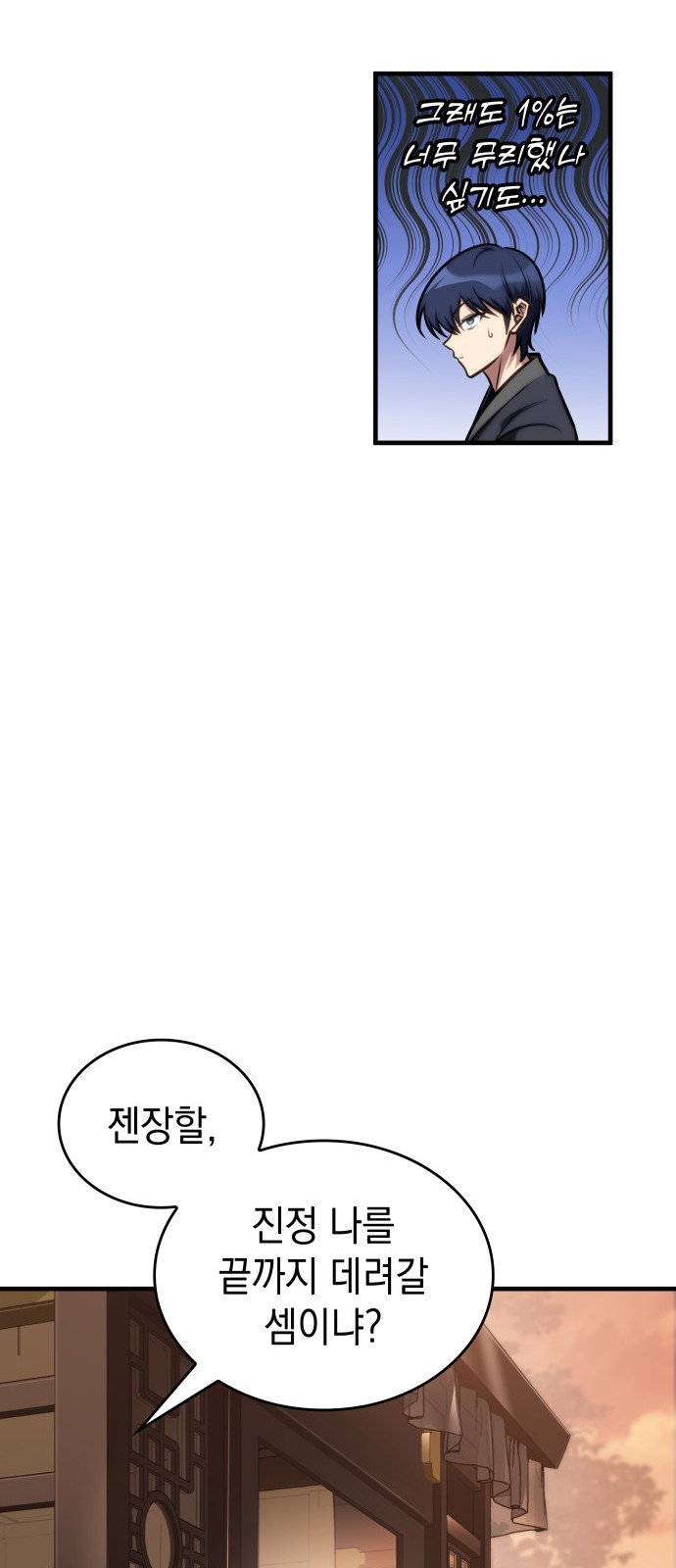 84 페이지