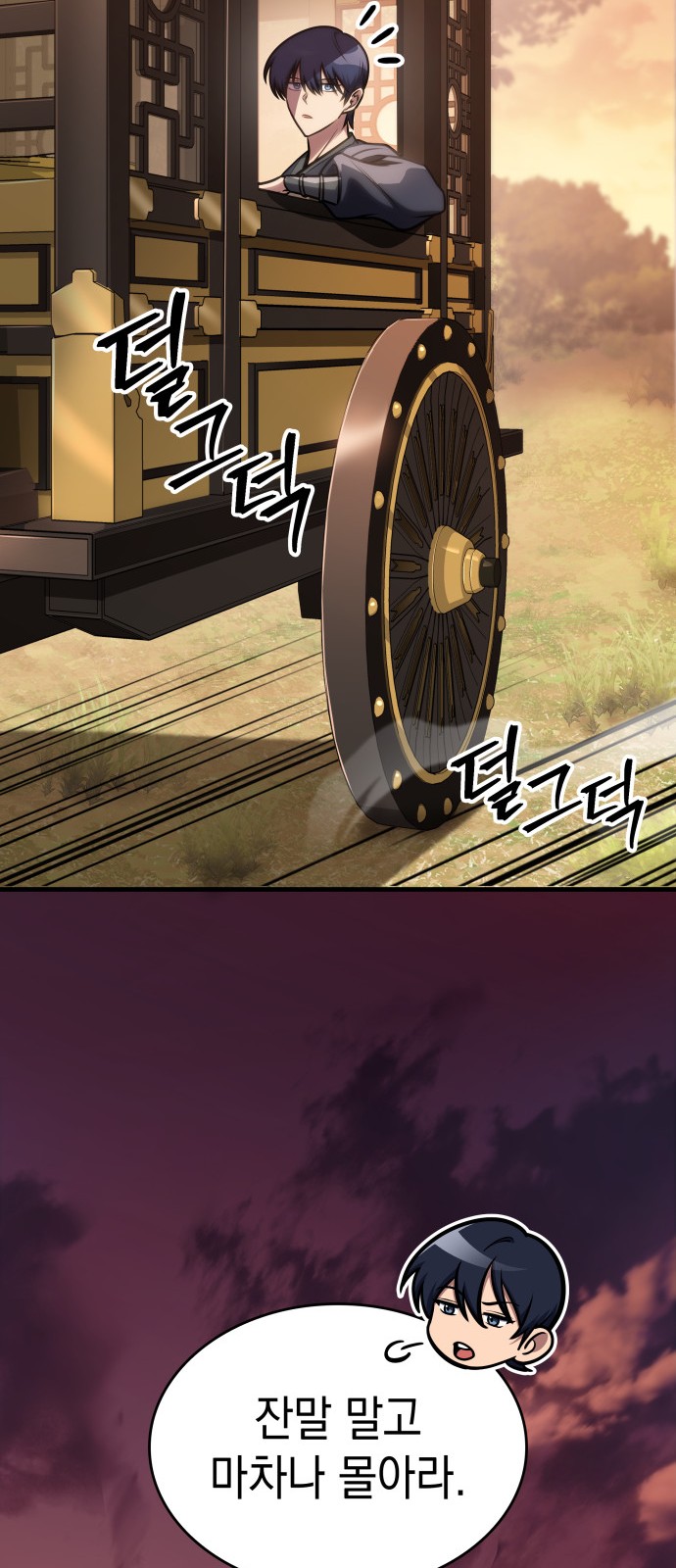85 페이지