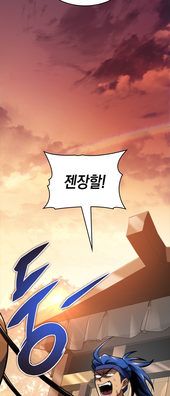 86 페이지