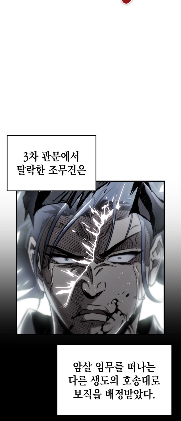 88 페이지
