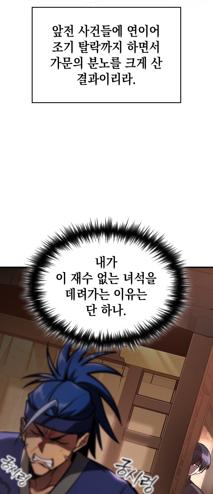 90 페이지