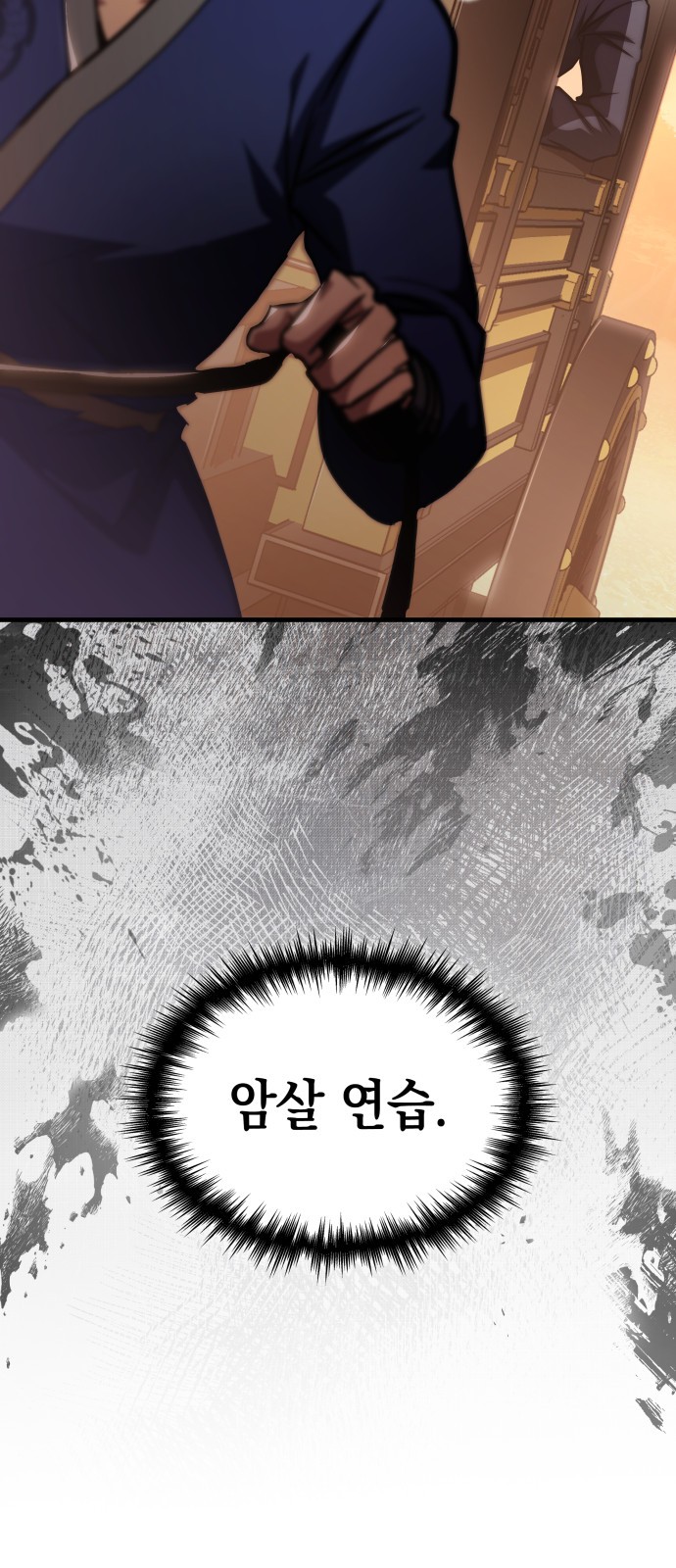91 페이지