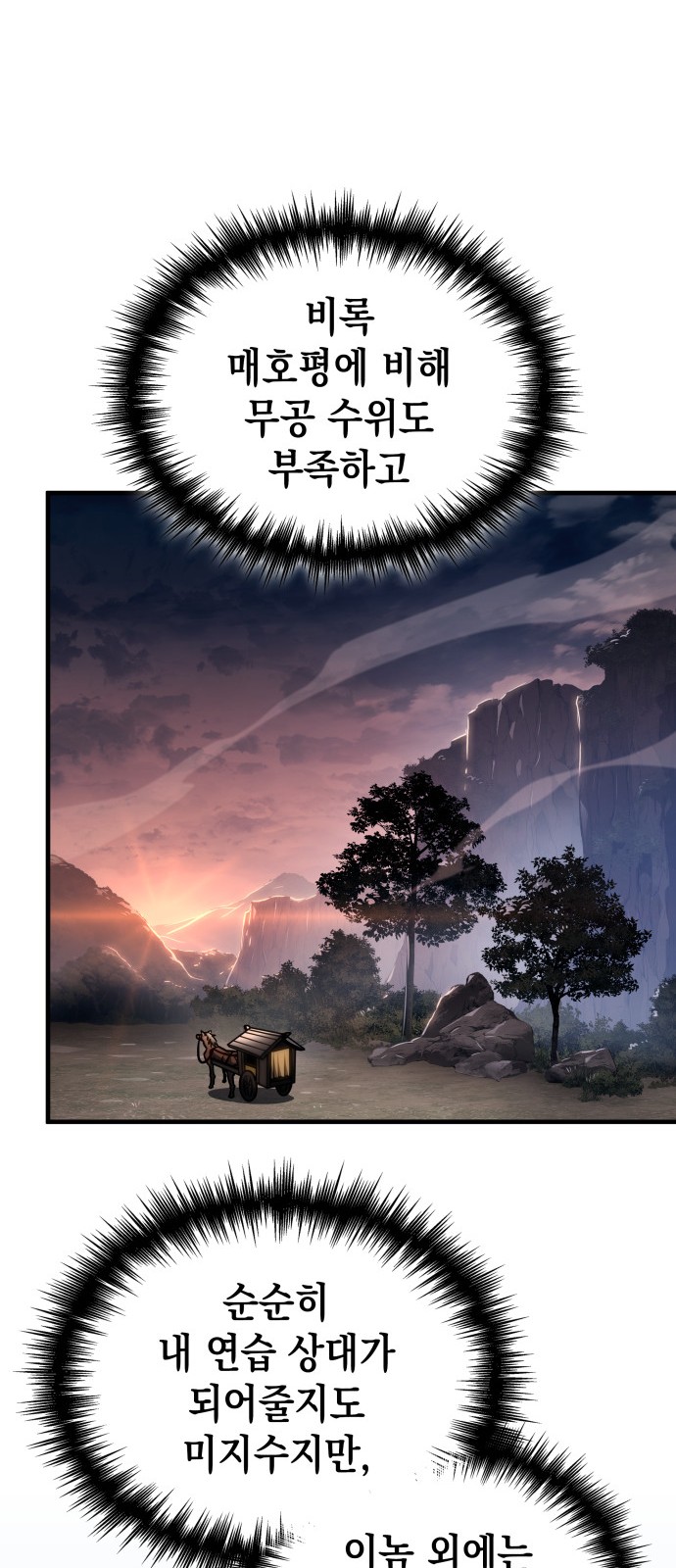 92 페이지