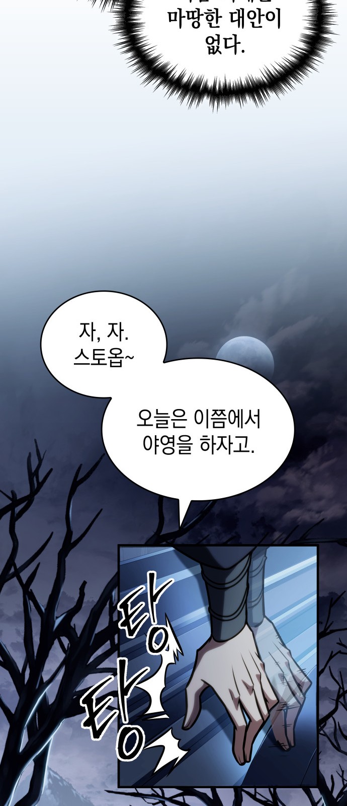 93 페이지