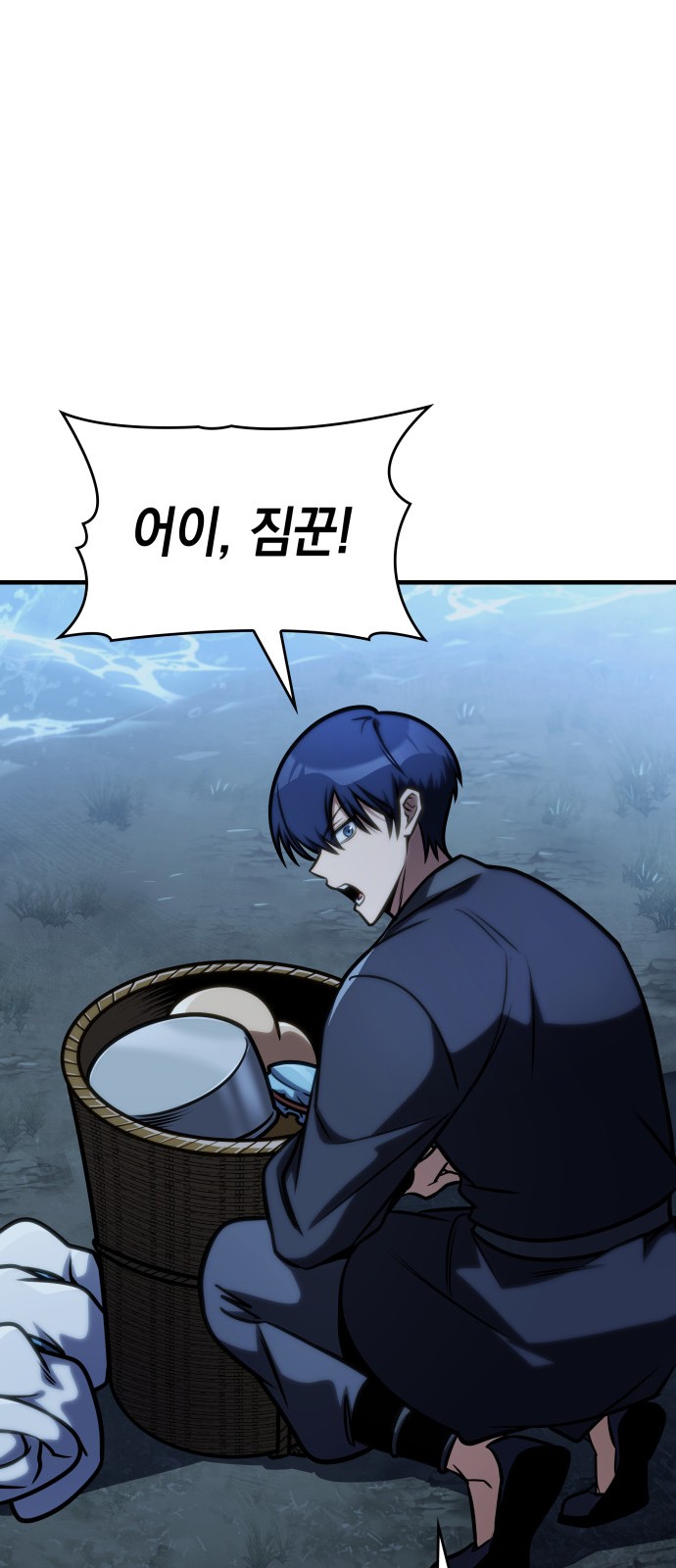 95 페이지