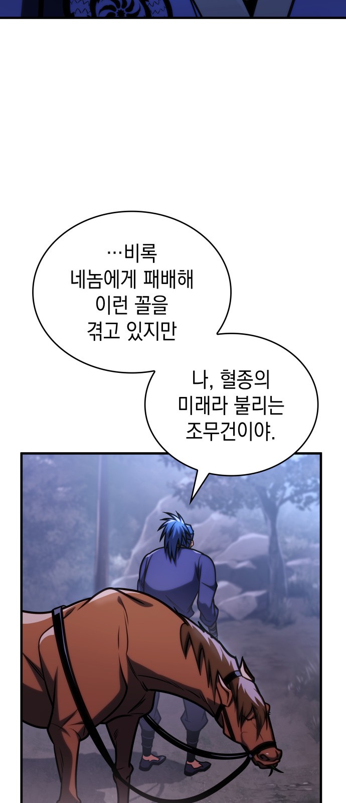 97 페이지