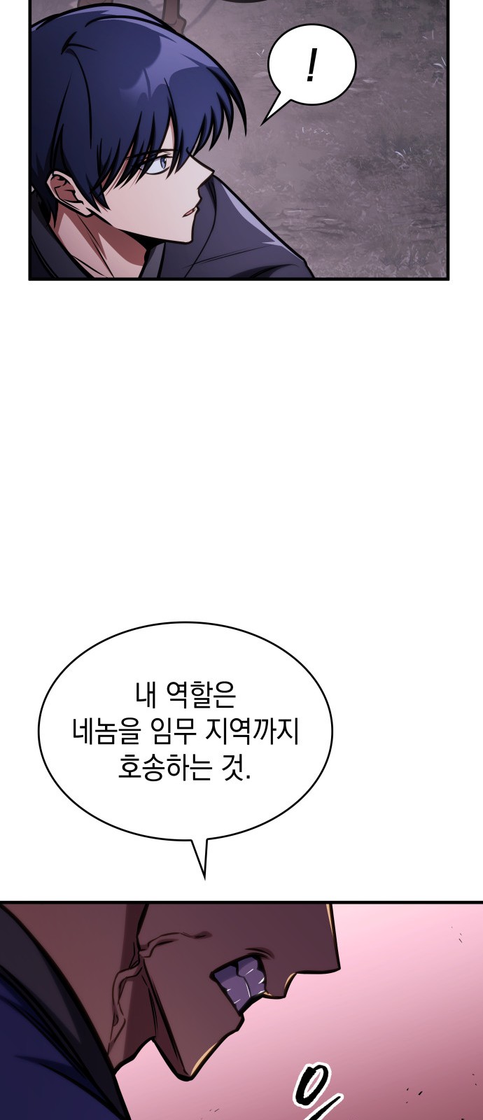 98 페이지