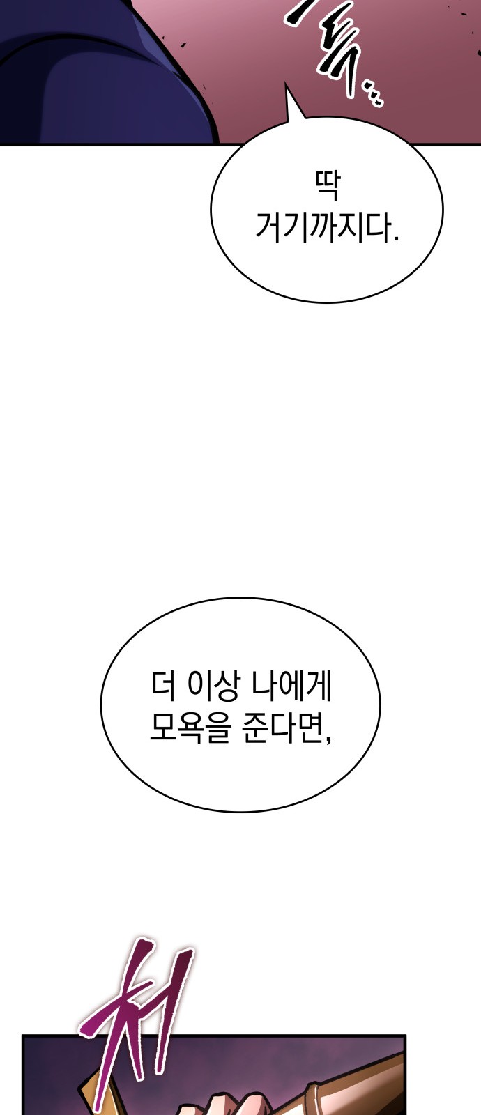99 페이지
