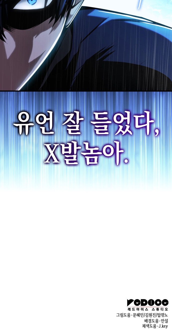 100 페이지