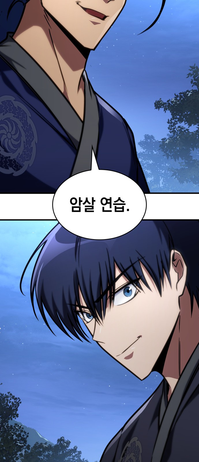 29 페이지