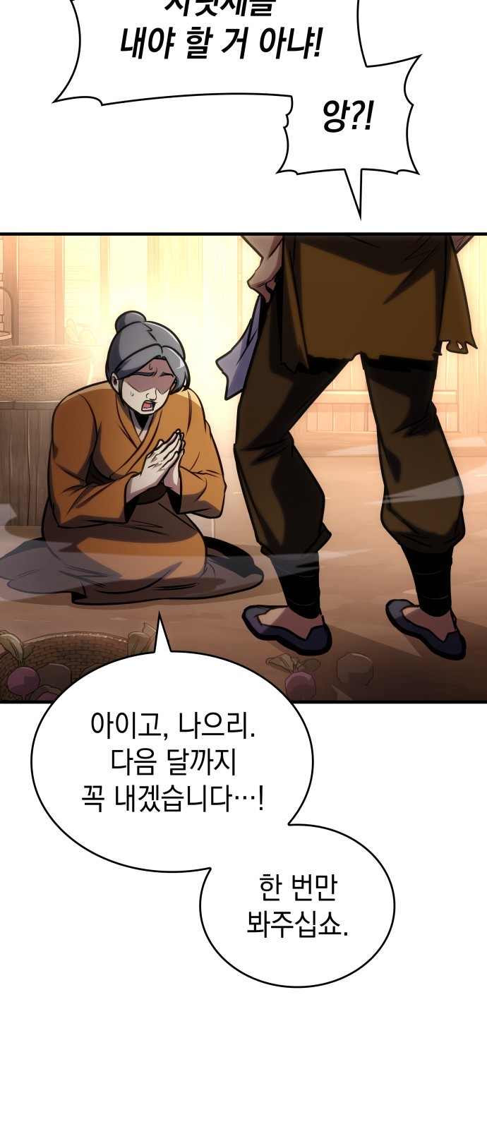 46 페이지