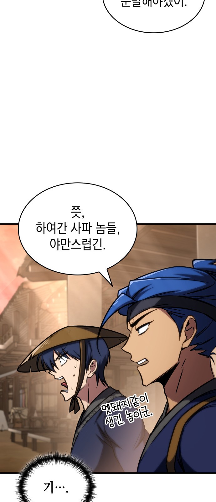 48 페이지