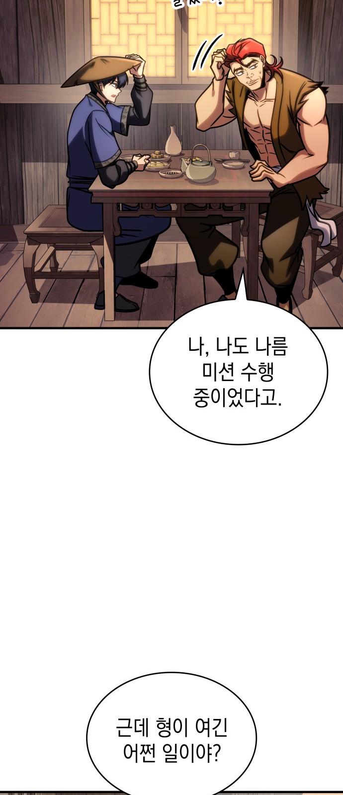 58 페이지