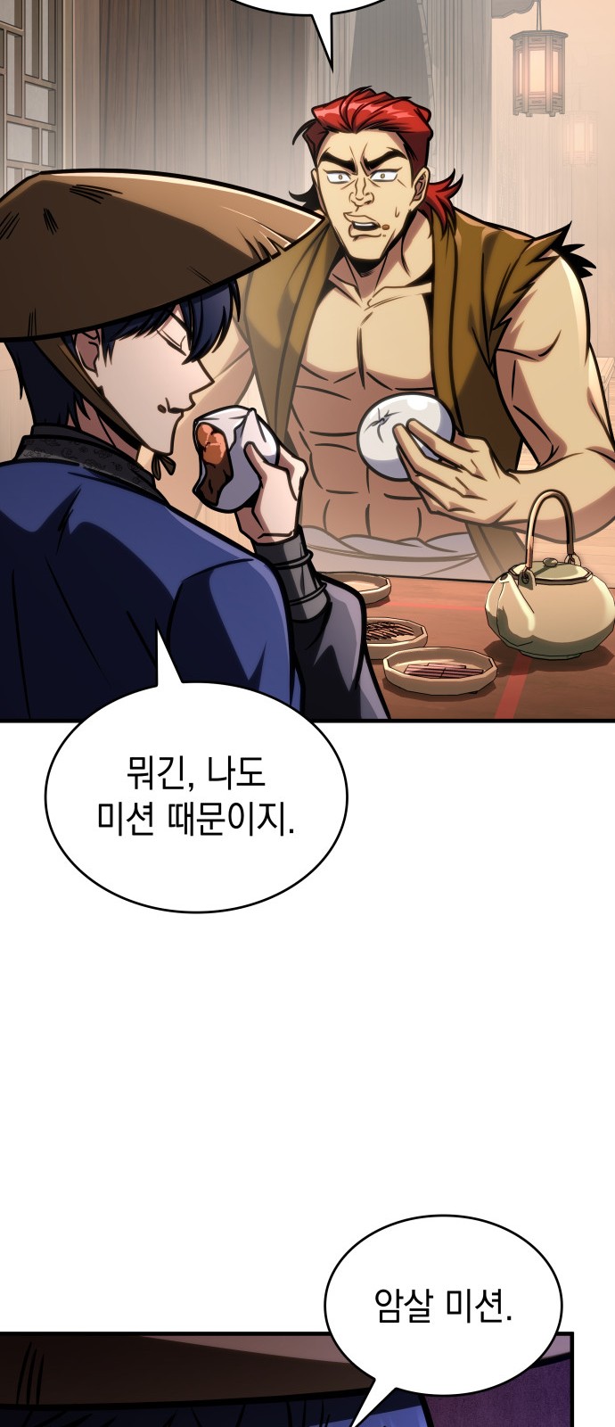 59 페이지