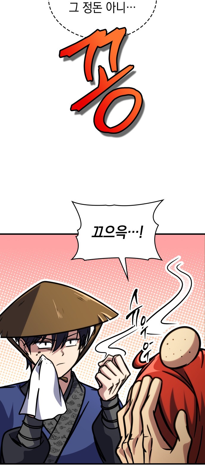 65 페이지