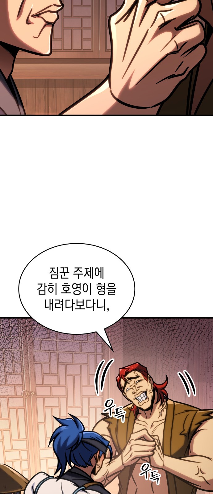 72 페이지