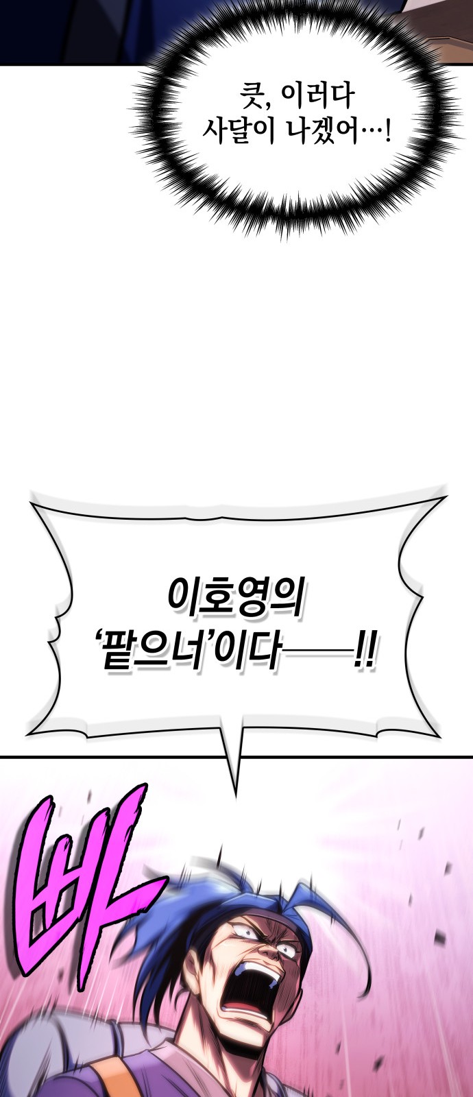 76 페이지