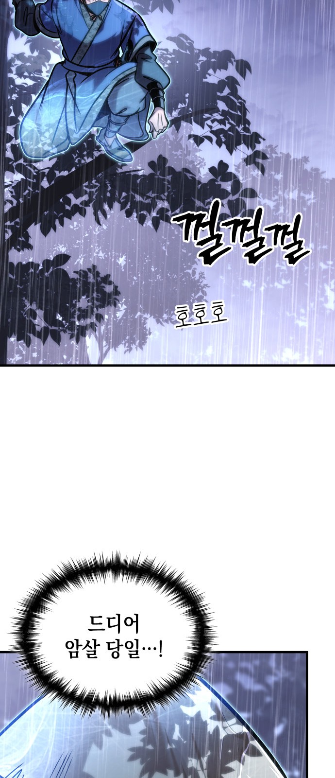 82 페이지