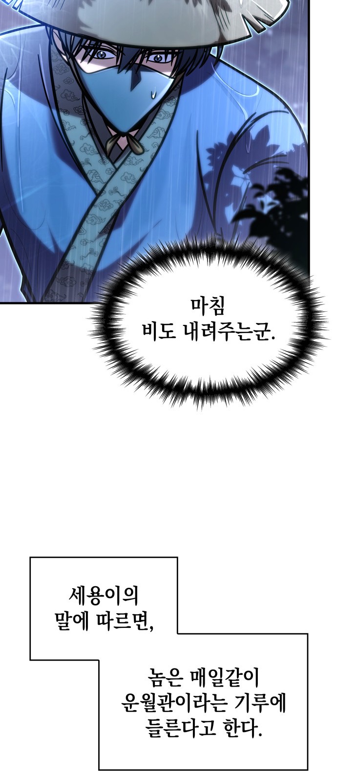 83 페이지