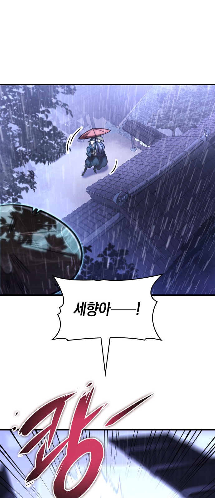 84 페이지
