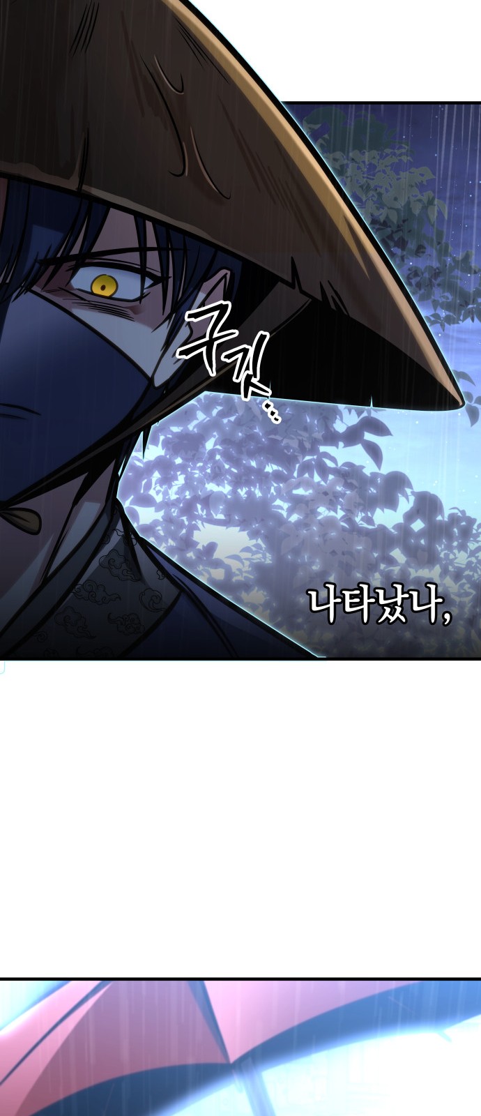 88 페이지