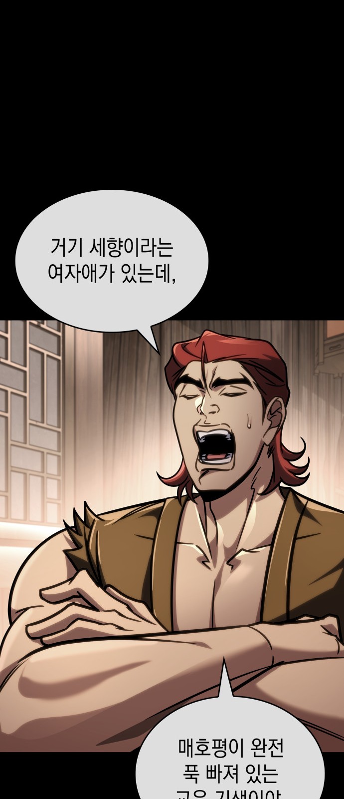 90 페이지