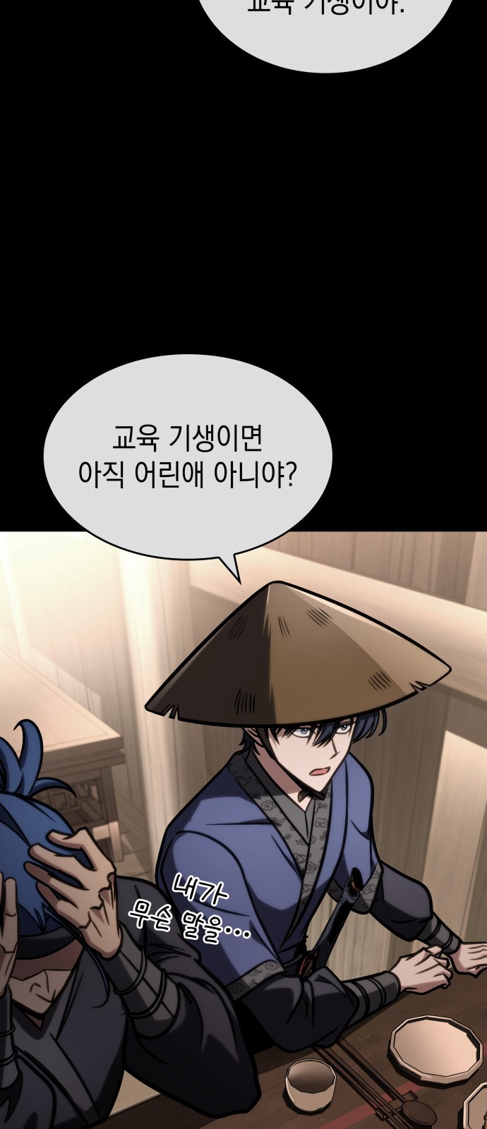 91 페이지