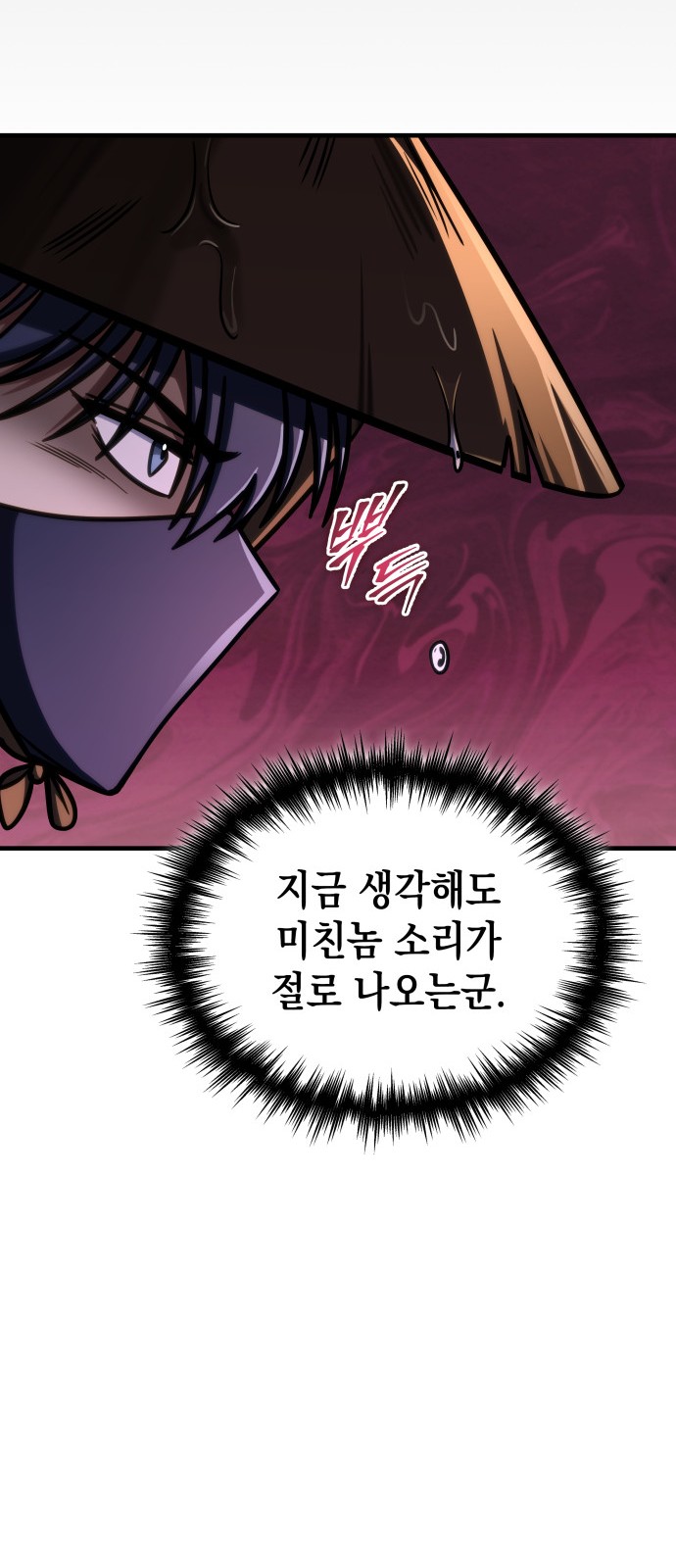 93 페이지