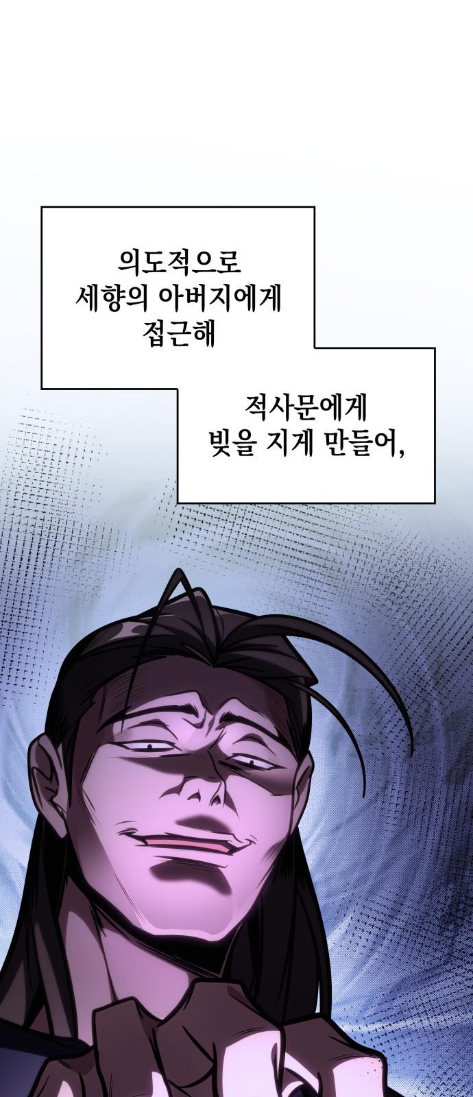 95 페이지