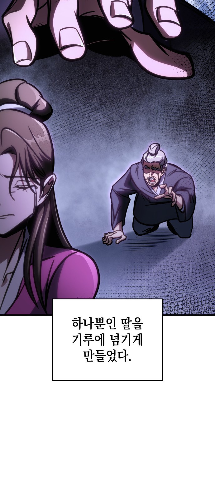 96 페이지