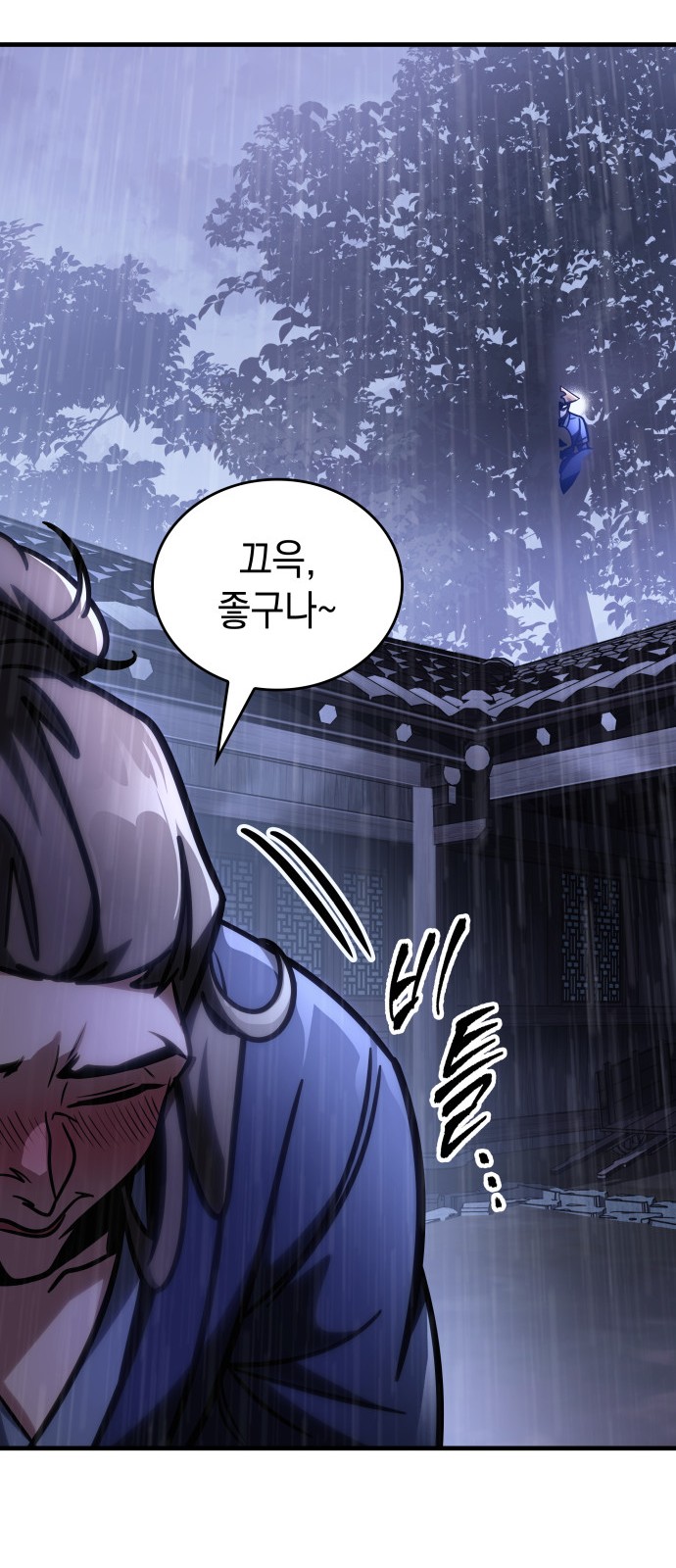 97 페이지