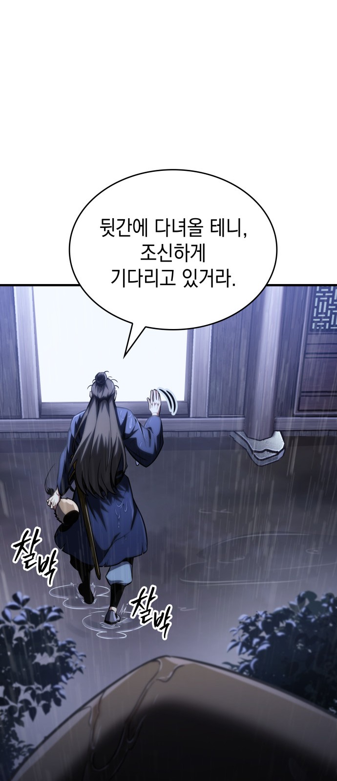 98 페이지