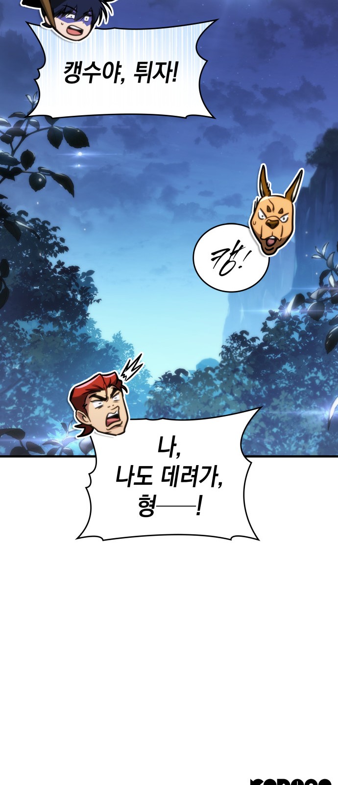 100 페이지