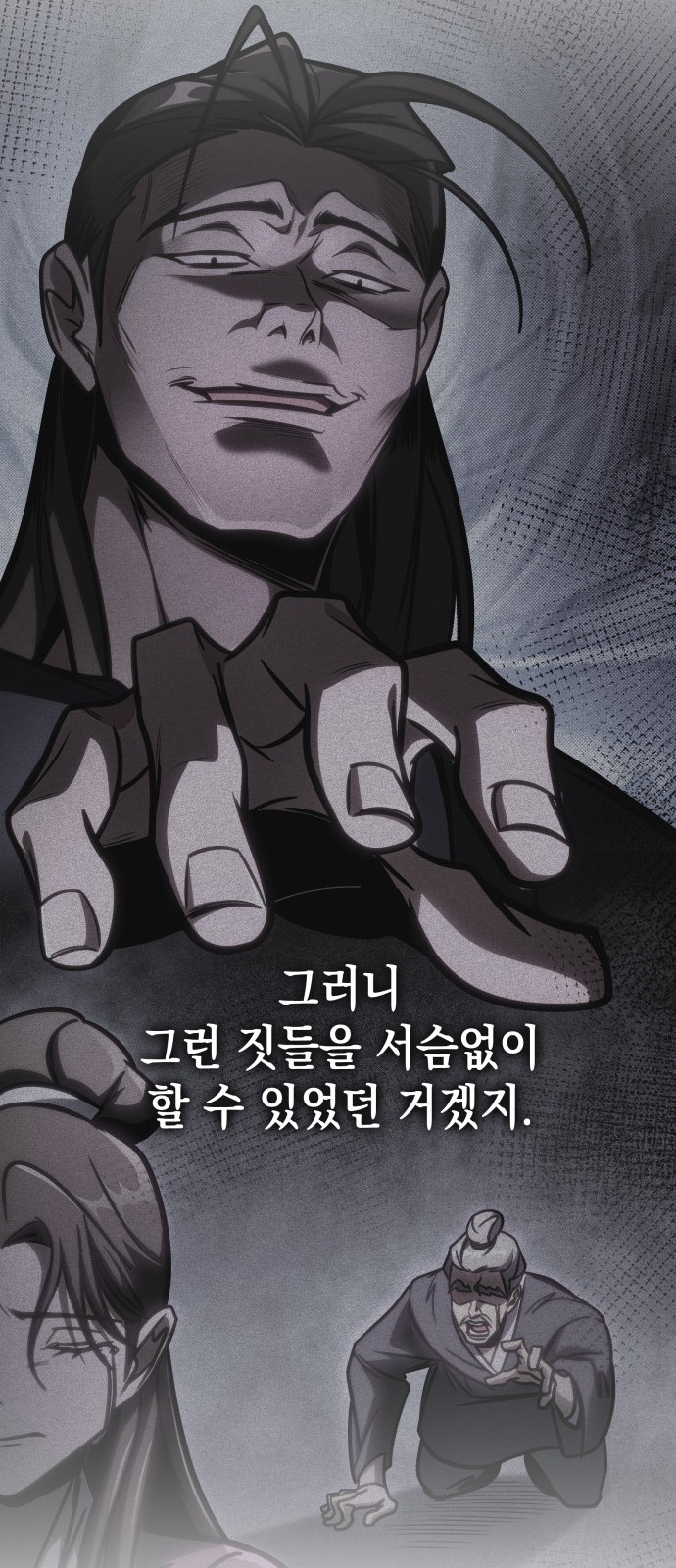 61 페이지