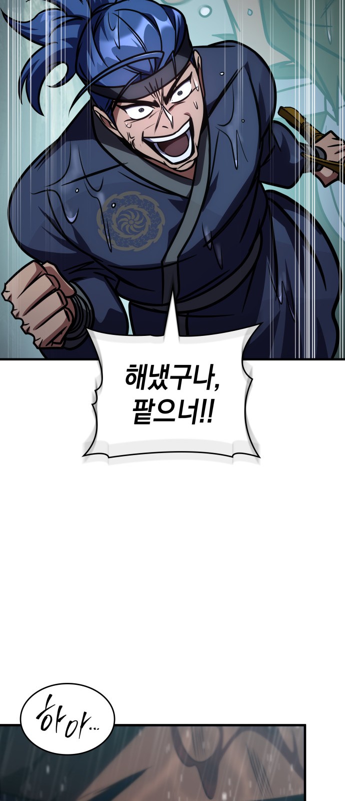85 페이지