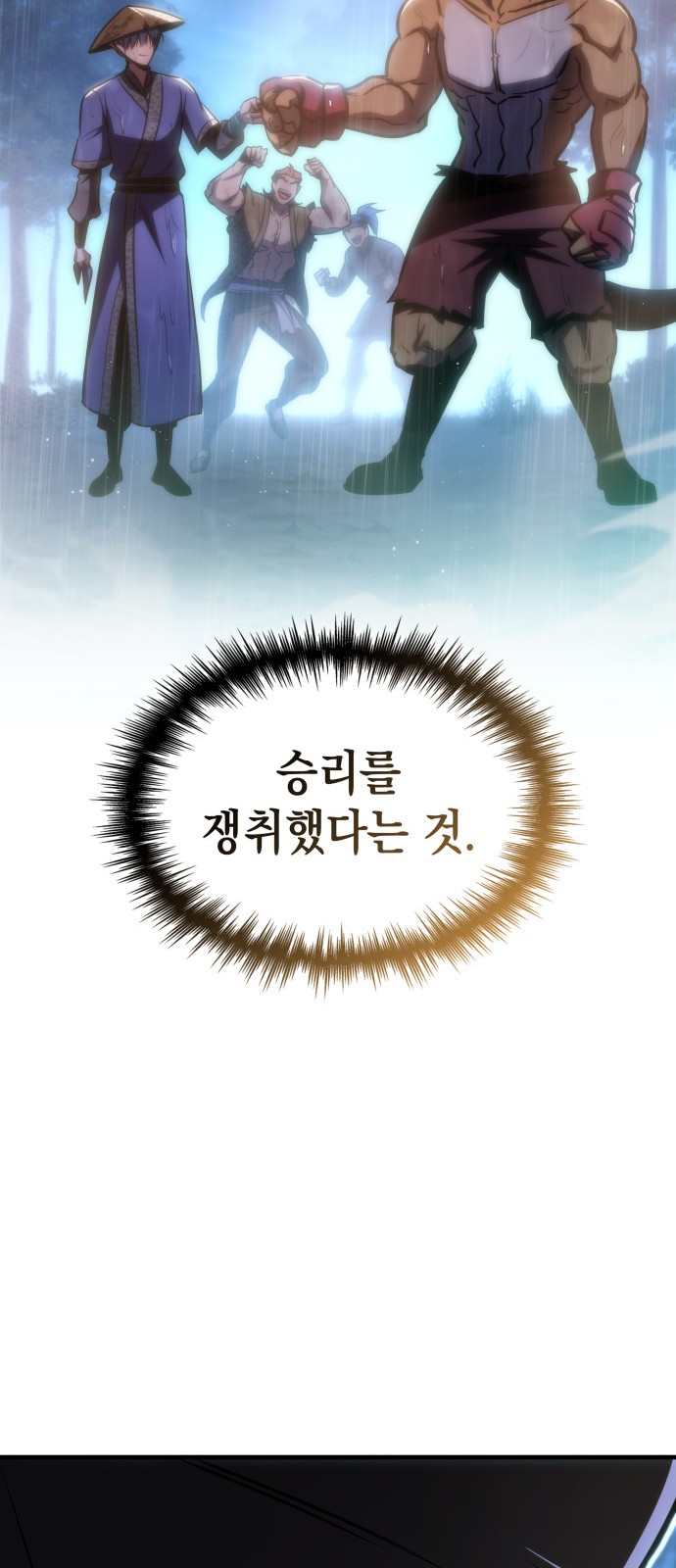 93 페이지