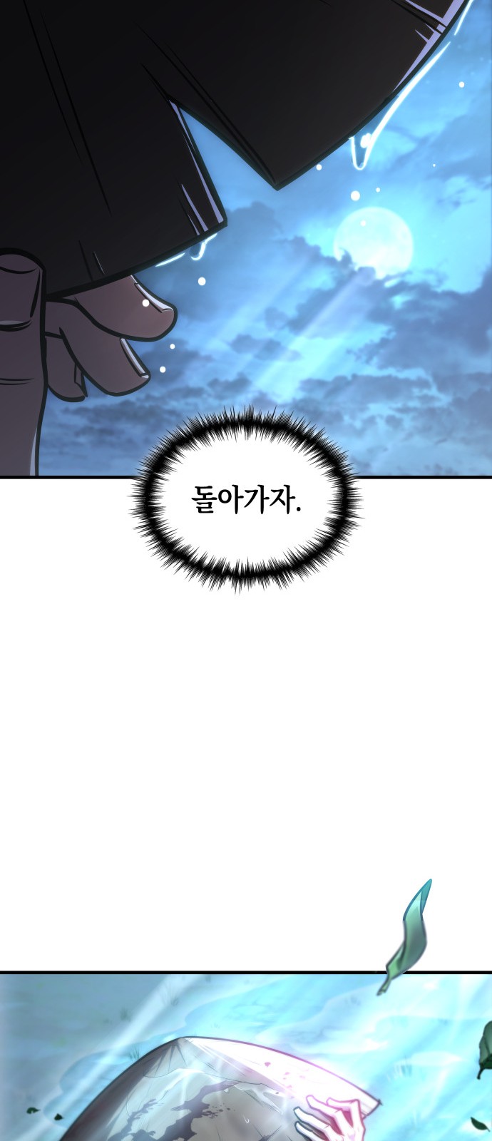94 페이지