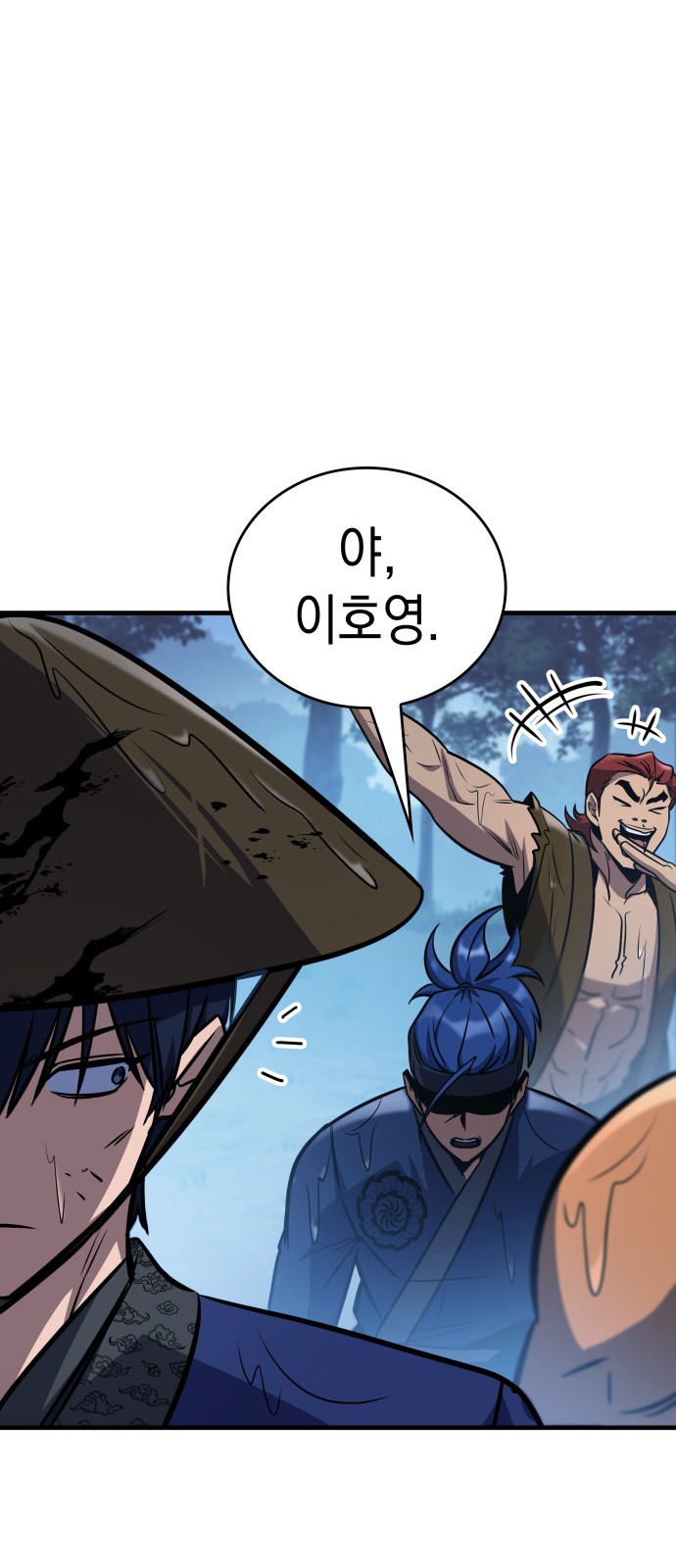 96 페이지