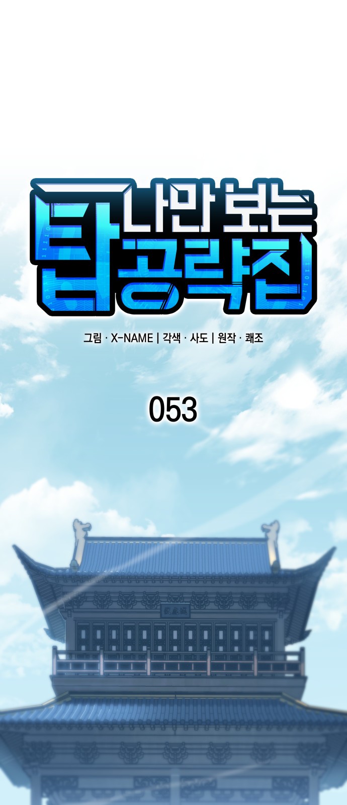 10 페이지