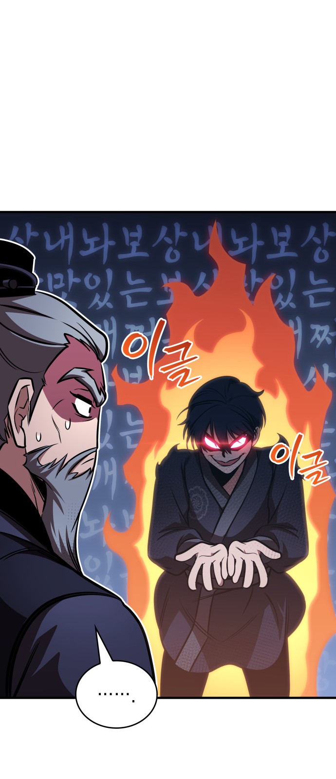 24 페이지